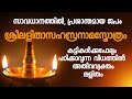 ഏറ്റവും ലളിതവും ഹൃദ്യവുമായ പാരായണരീ�
