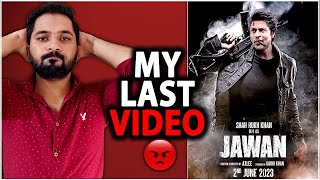 Jawan Postponed | Jawan Latest Update | Jawan Teaser Trailer Release Date | Shahrukh Khan