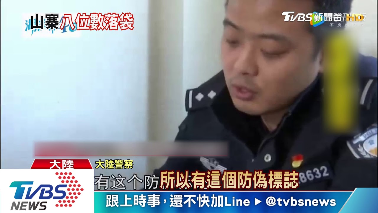 山寨星巴克咖啡　流通陸各省獲利逾4千萬