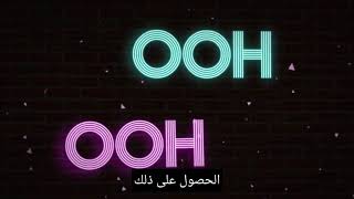 اغنية (Rayelle Get Dat Official Lyric Video مترجم ومح فيديو ليريكس الرسمي