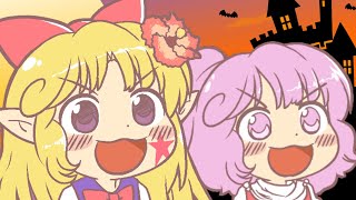 魔界のハロウィン事情【03/魔界の幕間/ゆっくり茶番劇】