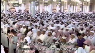 Ramadan 1434: Night 27 Madeenah Taraweeh by Sheikh Bu'ayjaan
