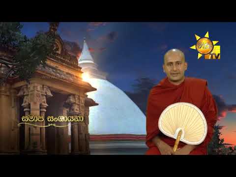Hiru TV