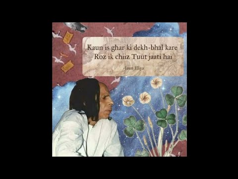 (FREE) Talha Anjum x Umair Type Beat - Mein Jaun Hu