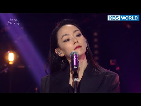 Jaurim(자우림) - STAY WITH ME (Sketchbook) | KBS WORLD TV 211207