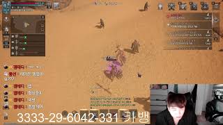 레이븐2 녹스 피데스 #겜테디 전설 #겜세야 #피닉스 라인1위길드 연합모집중 pvp  보탐 문의# 뽑기 전문 # 보스대리문의#