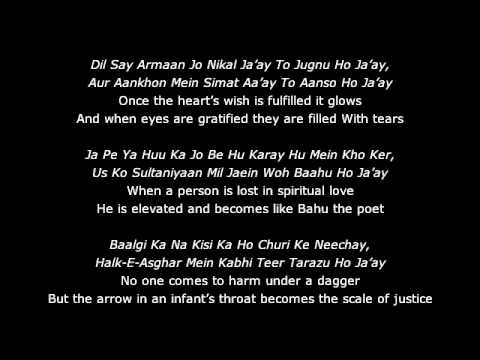 Tum Ek Gorakh Dhanda Ho - Lyrics - English Translation - Nusrat Fateh Ali Khan