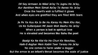 Tum Ek Gorakh Dhanda Ho - Lyrics - English Translation - Nusrat Fateh Ali Khan