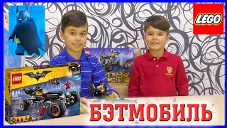 LEGO THE BATMAN Бэтмобиль (70905) - відео 4