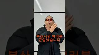 동백패스 K-패스 연계 월 45,000원 초과분 무제한 환급!!