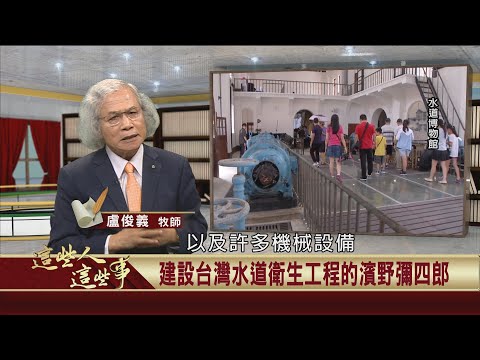  - 保護台灣大聯盟 - 政治文化新聞平台