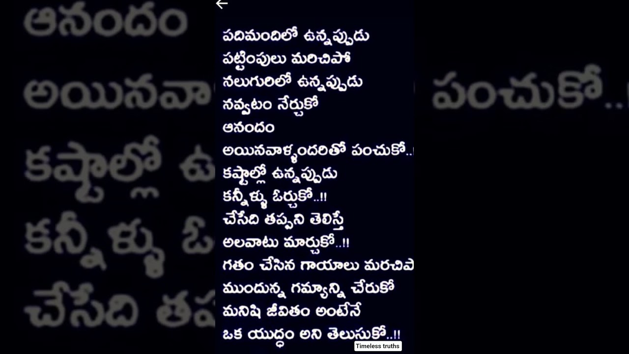 #motivation #lifeadvice #like #quotes #subscribe #share #shortvideo #shorts #inspiration #love