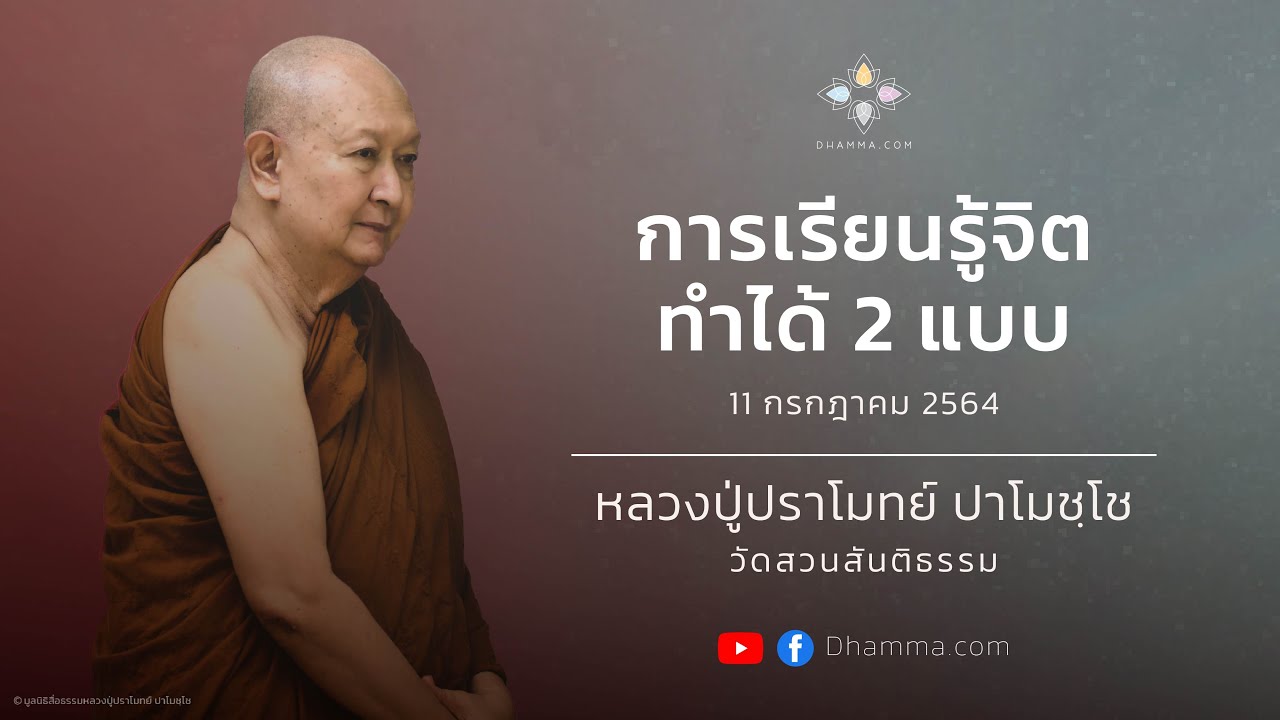 รูปภาพ ดาวโหลด Google Youtube SEO