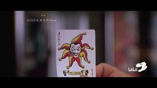 [MAD . MMV] Joker - Lock me Up by The Cab [Music Vídeo] Tribute