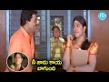 Telugu Movies Non Stop Comedy Scenes Brahmanandam Allu Arjun Comedy Gangotri Movie Comedy