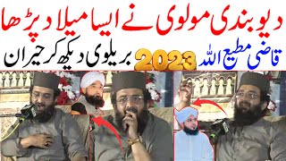 Download lagu Qazi Matiullah And Molana Abdul Hanan | Milad un nabi Bayan | Rabi ul Awal 2024 mp3