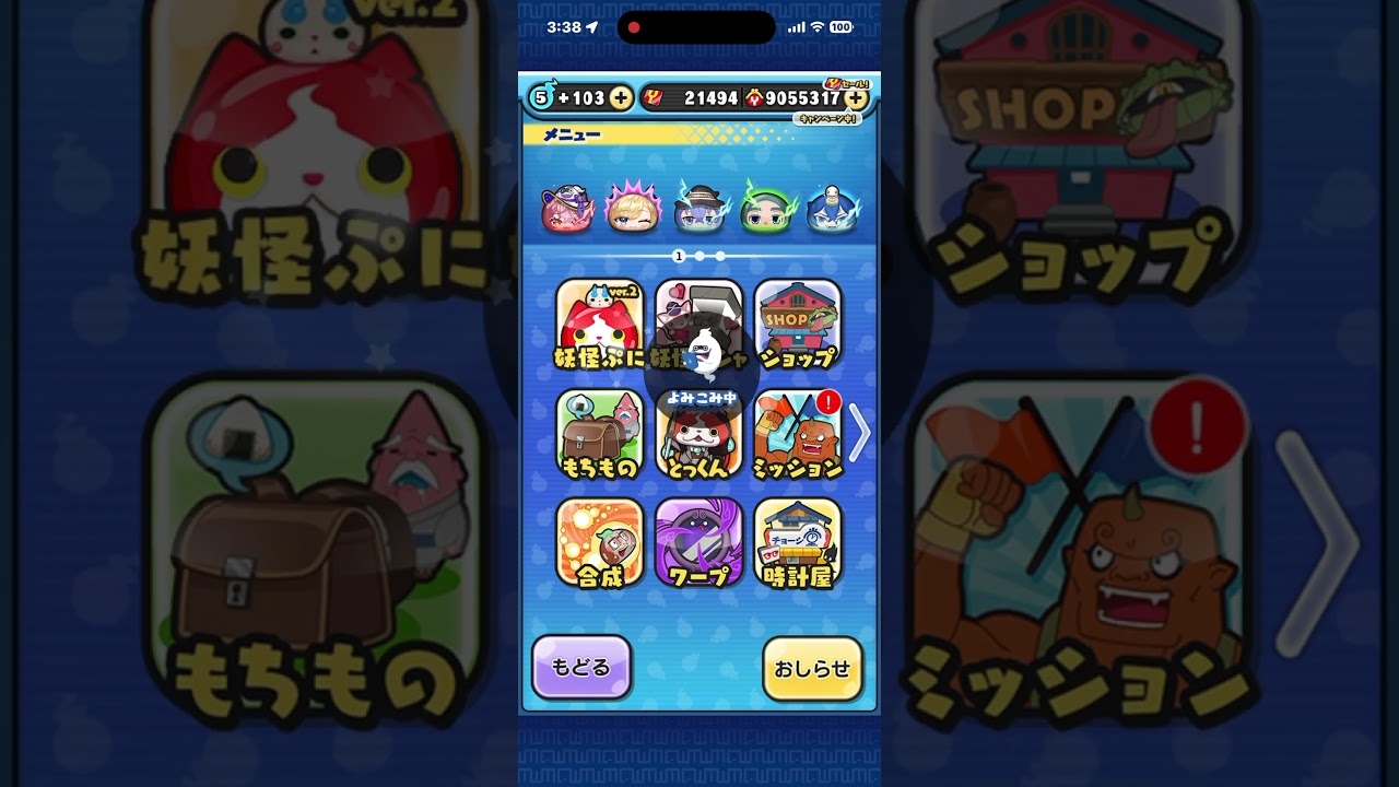 YouTubeサムネイル