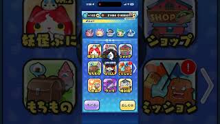 猫又おかゆ(スクール)GET