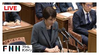 【ライブ】党首討論　高市総理と野党6党首が論戦