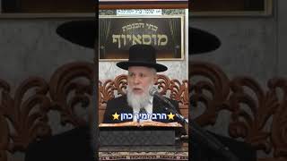 ⭐️✨️הרב זמיר כהן✨️⭐️ #הלכות #מוסאיוף #הרב_זמיר_כהן #שבת (בית הכנסת מוסאיוף - ערוץ חדש) - התמונה מוצגת ישירות מתוך אתר האינטרנט יוטיוב. זכויות היוצרים בתמונה שייכות ליוצרה. קישור קרדיט למקור התוכן נמצא בתוך דף הסרטון