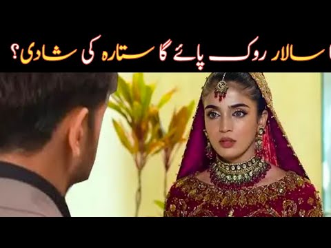 kaffara Episode 45 teaser| kaffara episode 45 promo| kaffara 45