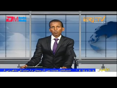 Arabic Evening News for August 4, 2022 - ERi-TV, Eritrea