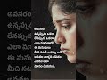 Telugu Quotations Love Quotes WhatsAppstatus Jeevitha Sathyalu MotivationalQuotes Manchi Matalu 661