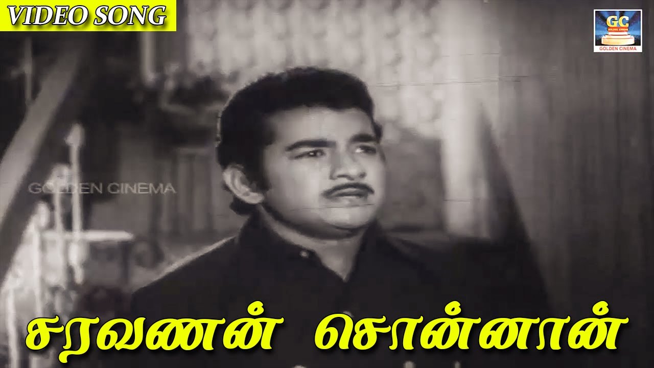 Saravanan Sonnan Song Lyrics | Oruvanukku Oruthi | T. M. Soundarajan, K. J. Yesudass