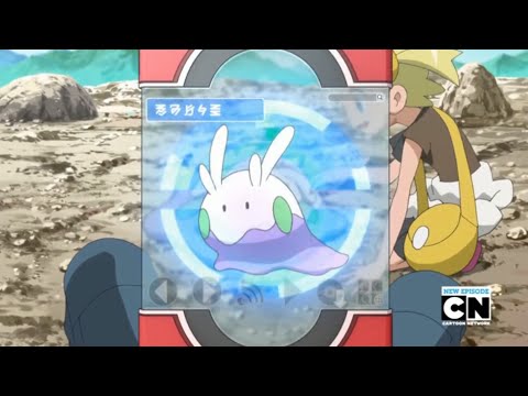 Goomy, Sliggoo, and Goodra Pokédex Entries..wmv