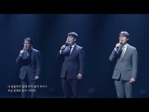 교직원 사중창(주님뜻대로)