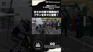雨でプラン変更！終盤までの雨量を予測してタイヤ選択した結果は？【収録ピックアップ:たーぽんのグランツーリスモ7 specIII T&E】#shorts