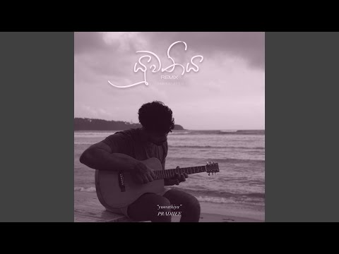 Yuwathiya (Charuka Nilusha Remix)