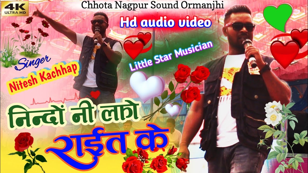 ALBAM NINDO NI LAGE RAIT RAIT KE// NEW NAGPURI SONG 2024🌿SINGER NITESH KACHHAP🌱MOY NI JANONA JAYIT