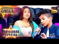 7 साल के Avirbhav ने समझदारी से गाया Chahoonga Main Tujhe Su