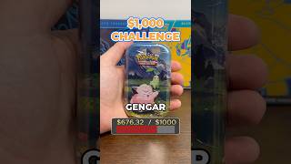 Mega Gengar ex 🫣 #pokemon #pokemoncards #pokémontcg