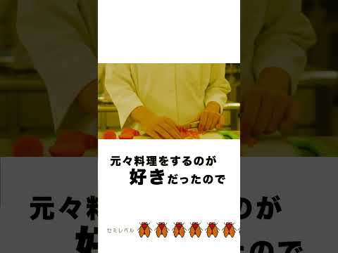 【FEVER#007】（蝉の声ver）バスケ×筋トレ×栄養学