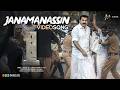 Janamanassin Video Song One Movie Mammootty Gopi Sundar Shankar Mahadevan Santhosh Viswanath