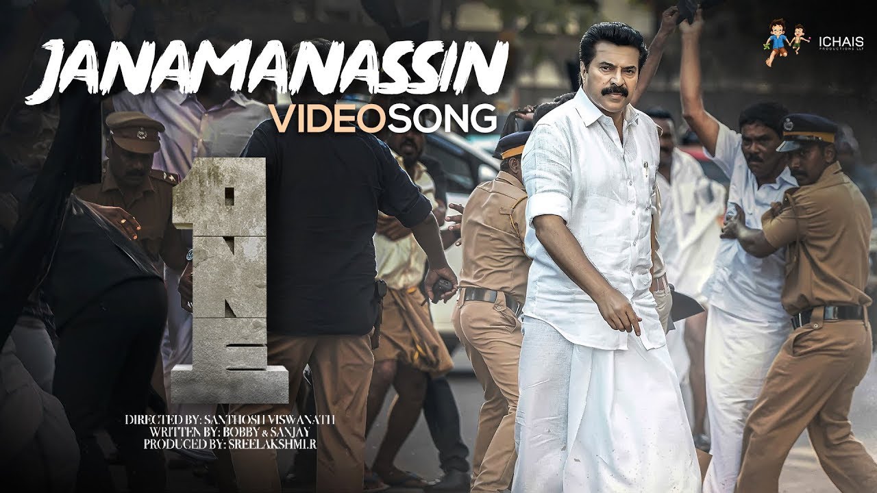 Janamanassin Athipathi song Lyrics in English | One Malayalam Movie Songs Lyrics | Mammootty | Gopi Sundar| Shankar Mahadevan| Santhosh Viswanath| Shankar Mahadevan Lyrics - Pro mallu lyrics Song in one malayalm movie - pro mallu lyrics