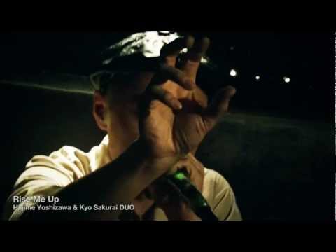 Hajime Yoshizawa & Kyo Sakurai DUO - Rise Me Up (The 1st Session "New Formula" @ The Room)