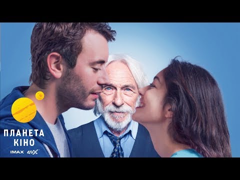 Трейлер Містер Штайн йде в онлайн