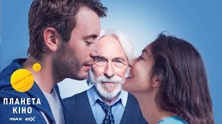 Містер Штейн іде в онлайн - офіційний трейлер (український)
