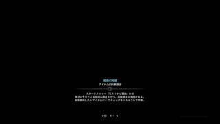 [MHW:IB]紳士達の夜会　九夜　2