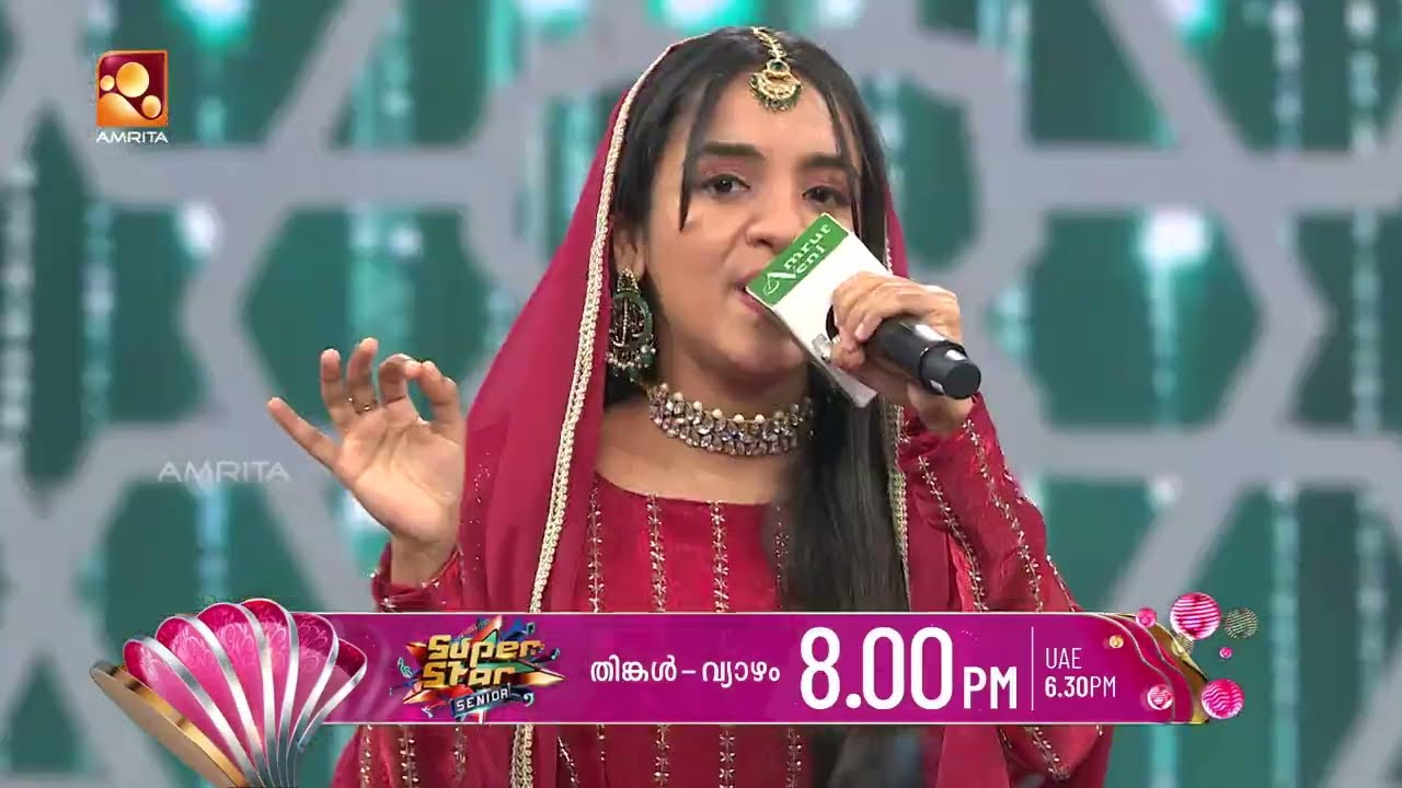 പെട്ടിയിൽ മധുരവും പാട്ടിൽ പ്രണയവും | Super Star | Next Week Highlights (17/11/