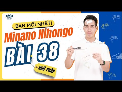Ngữ pháp Mina 2 - Bài 38 [BẢN MỚI] - Học Tiếng Nhật Minna No Nihongo 2 | Học Tiếng Nhật N4 miễn phí