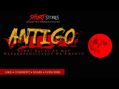 ANTIGO | Tagalog Horror Stories |True Paranormal Sender's Encounters | ShortStories