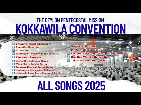 Annual International Convention Kokkawila 2025 | All Songs | Ceylon Pentecostal Mission Sri Lanka