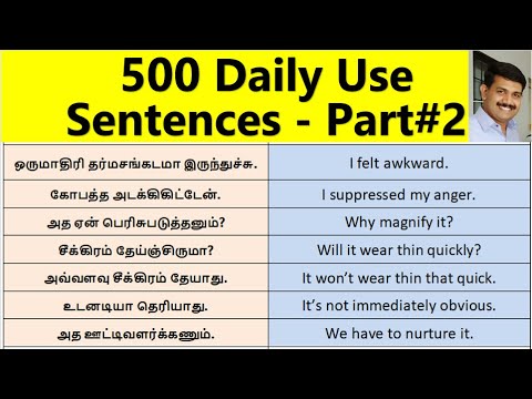 Part-2 #500DailyUseSentences #PracticeEnglishSentences #LearnEnglishin amil | #SpokenEnglishinTamil