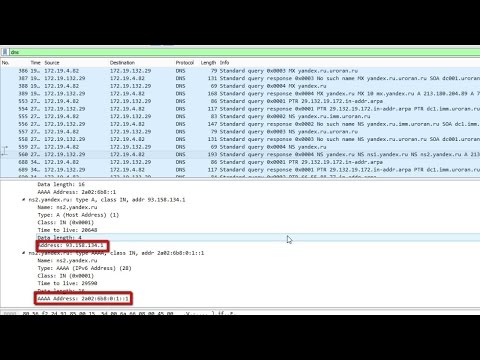 Типы записей DNS в Wireshark | Практика по курсу 'Компьютерные сети'