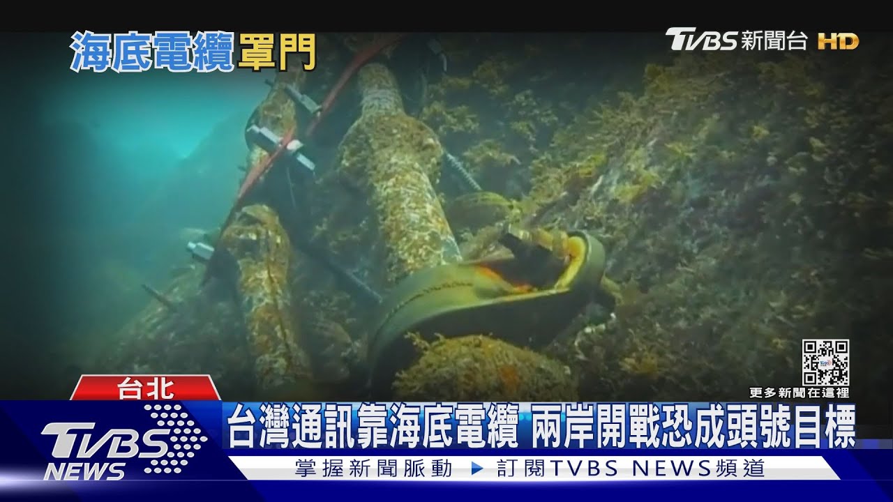 共軍「這動作」恐讓台灣又聾又瞎!創台版星鏈反制? 學者:至少需200顆衛星