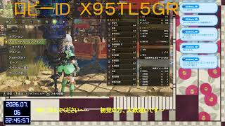 [#モンハンワイルズ]【#MHWS】[#参加型]やっとHR100超えた～（概要欄、固定コメント見てください）